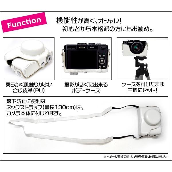 LUMIX DMC-LX7 カメラケース＆ストラップ Panasonic ルミックス DMC