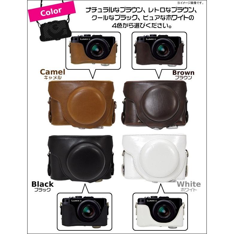 LUMIX DMC-LX7 カメラケース＆ストラップ Panasonic ルミックス DMC