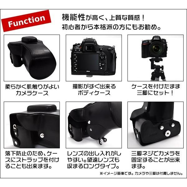 カメラケース Nikon デジタル一眼レフカメラ　D600 カメラケースバーゲン/値下げ/セール/在庫処分｜enmo-do｜02