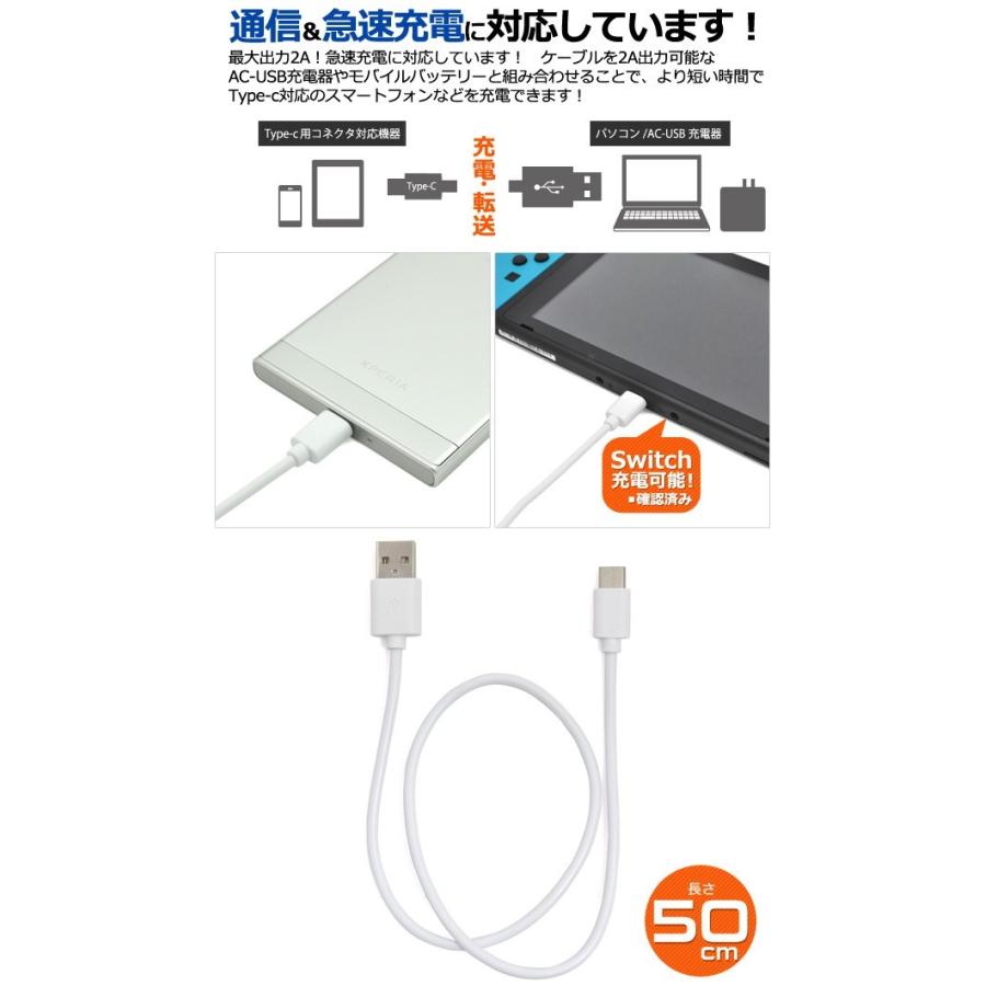 USB Type-Cケーブル 50cm USB タイプC｜enmo-do｜02