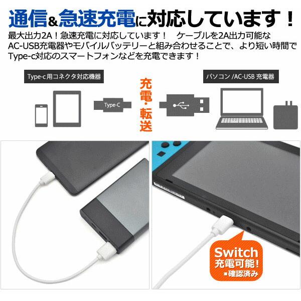 200本セット USB Type C ケーブル 選べる長さ 27cm 50cm 1m 2m 業務用
