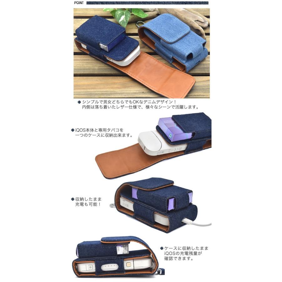 アイコス ケース iQOS デニム風ジーンズデザイン ケースカバー