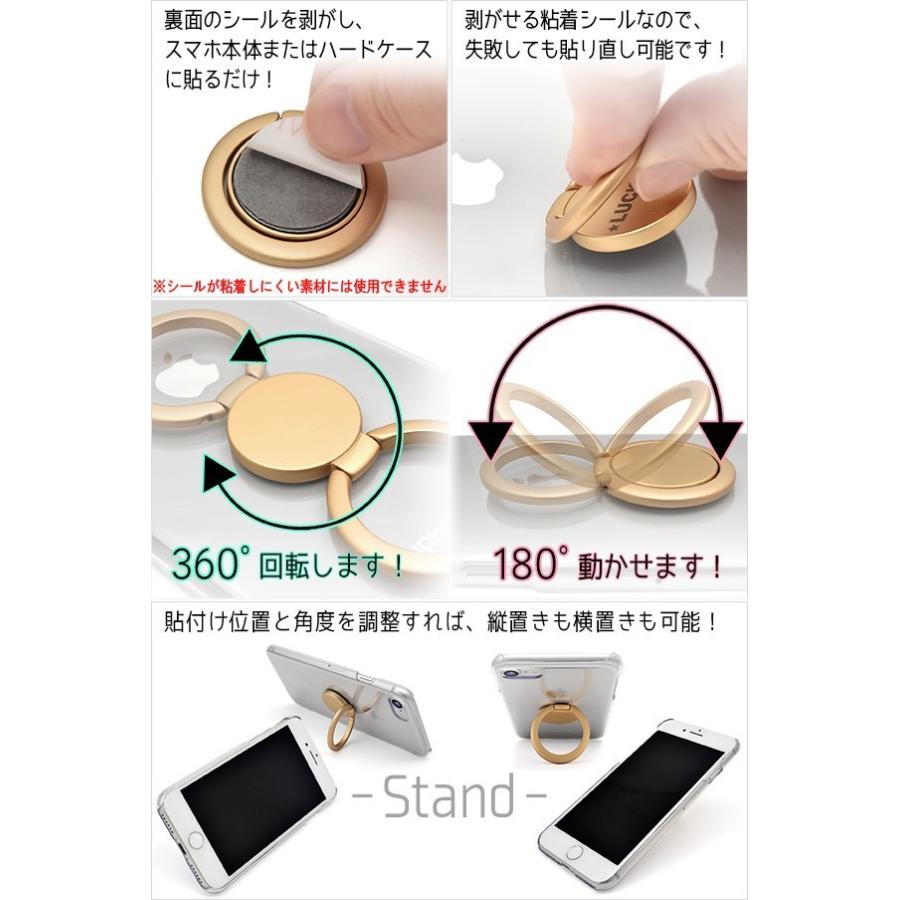 オリジナル刻印対応 スマホリング 丸型 刻印料無料 Wm 1 円網堂 通販 Yahoo ショッピング