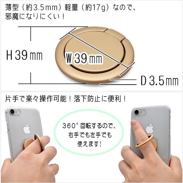 オリジナル刻印対応 スマホリング 丸型 刻印料無料 Wm 1 円網堂 通販 Yahoo ショッピング