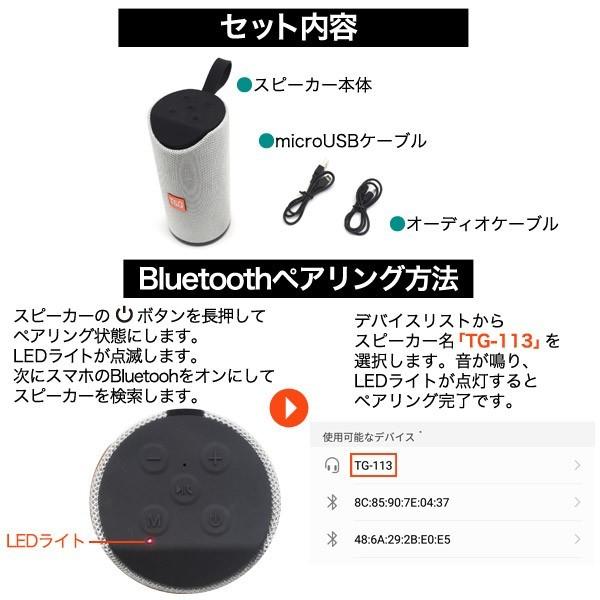 Bluetooth スピーカー 円柱型 充電式 ワイヤレス 防滴仕様 SD
