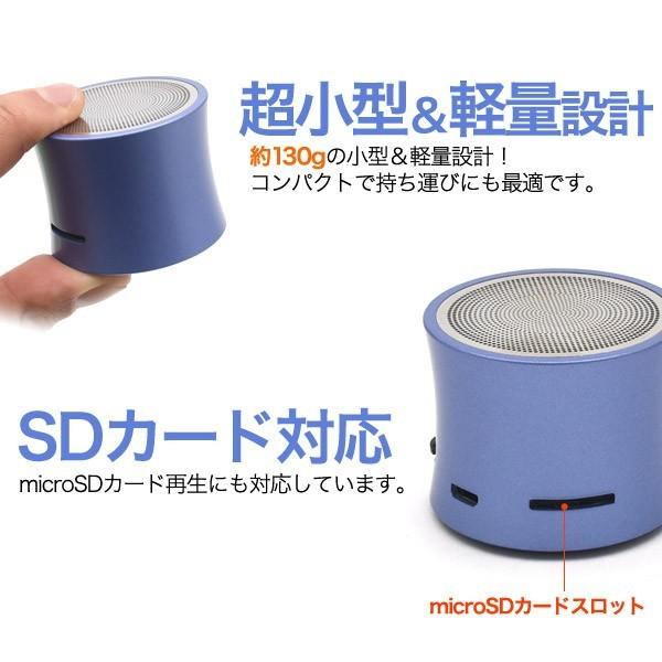 Bluetooth スピーカー 充電式 ワイヤレス カラビナ付 microSDカード