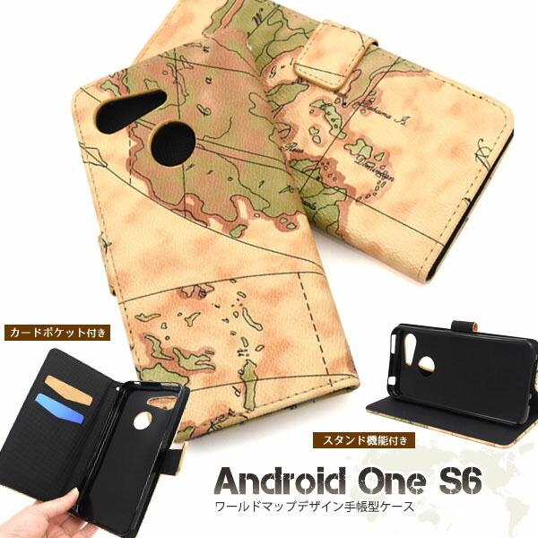 Android One S6 ケース 手帳型 大人可愛い 海図 柄 Androidone S6 アンドロイドワンs6 アンドロイドワン カバー かわいい おしゃれ かっこいい 大人 マップ 地図 Yaos6 53 01 円網堂 通販 Yahoo ショッピング