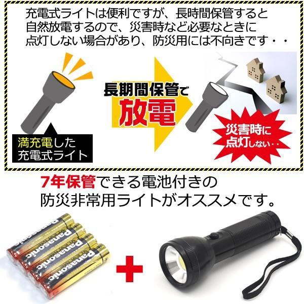 LED懐中電灯 ハンドライト コンパクトLEDハンディライト 防災 COB