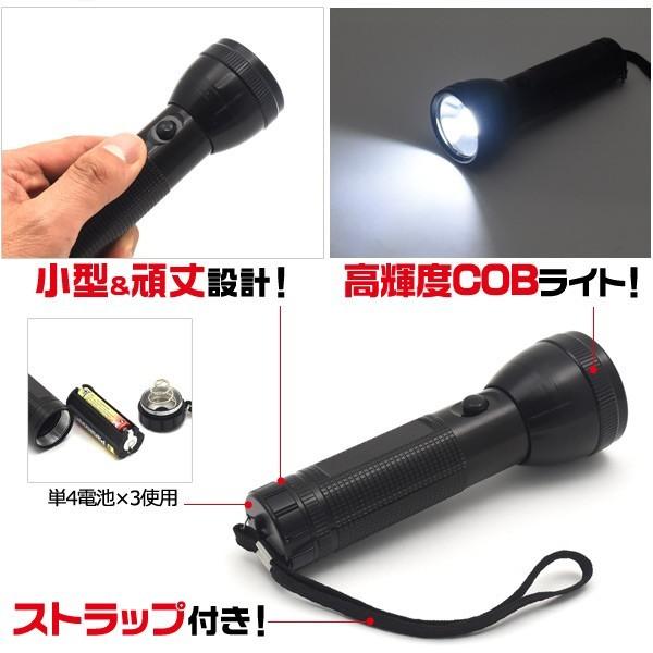 LED懐中電灯 ハンドライト コンパクトLEDハンディライト 防災 COB