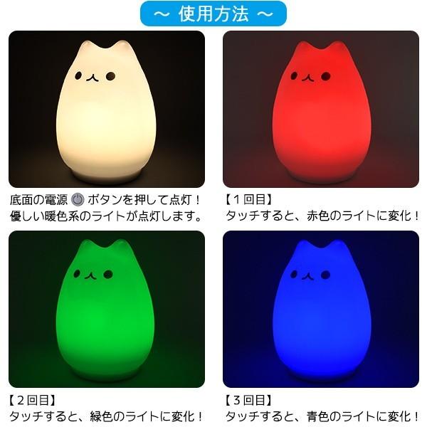 ナイトライト かわいいにゃんこ シリコンLEDライト タッチセンサー