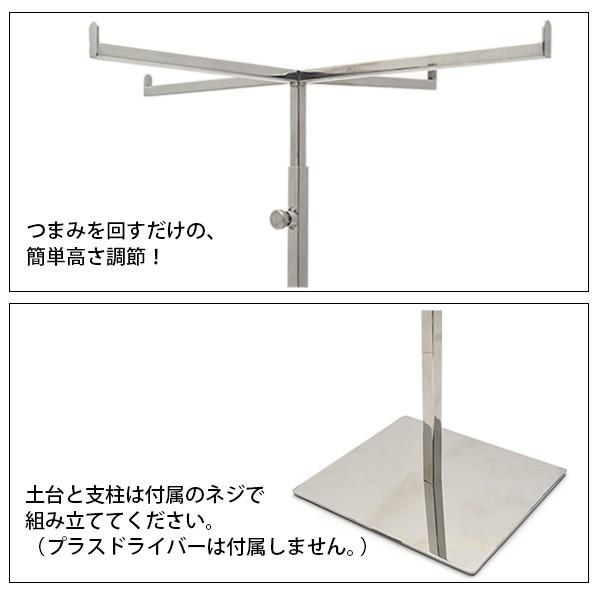 バッグハンガー 十字タイプ アクセサリー ディスプレー スタンド