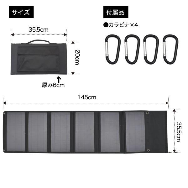60W折りたたみソーラーパネル : 円網堂 - 通販 - Yahoo!ショッピング