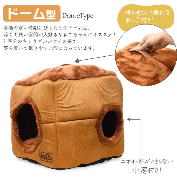 犬猫用2way ベッド 猫 ペット ハウス 猫用 犬用 ねこ 犬 いぬ ドーム