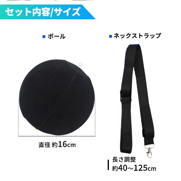 ゴルフ スイング 練習 用 トレーニング ボール アウトサイドイン矯正