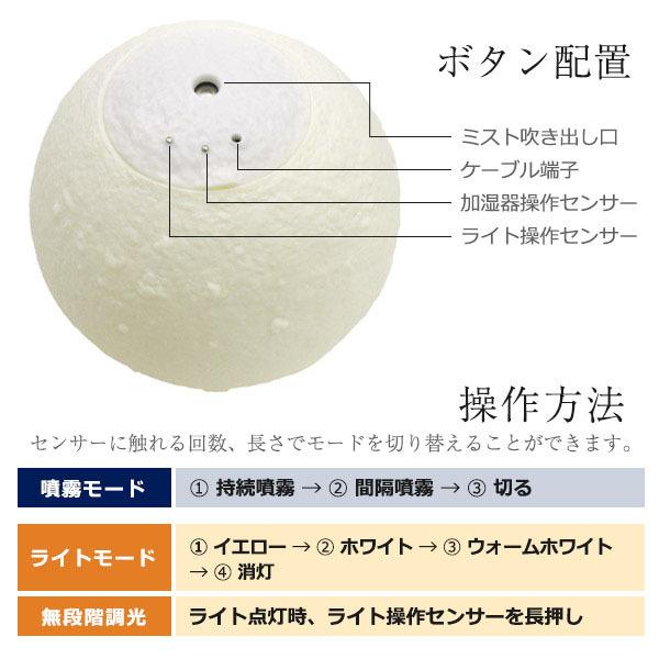 アウトレット 超音波式 卓上 加湿器 月のしずく 加湿器 超音波 加湿器 おすすめ 卓上加湿器 卓上 超音波式 加湿器 デスク 加湿器卓上 おしゃれ かわいい｜enmo-do｜07