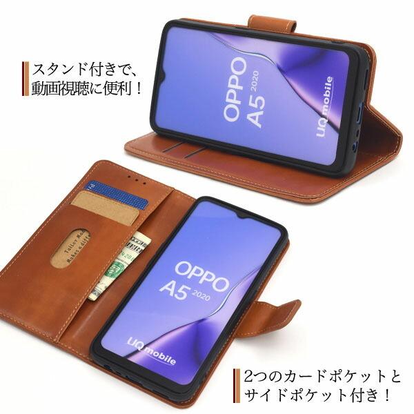 OPPO A5 2020 ケース 手帳型 大人可愛い カラー レザー OPPOA5 オッポ