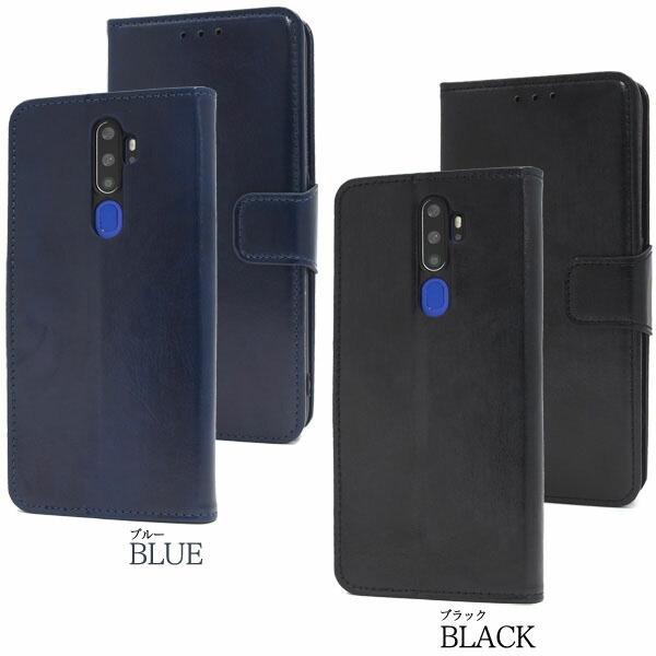 OPPO A5 2020 ケース 手帳型 大人可愛い カラー レザー OPPOA5 オッポ