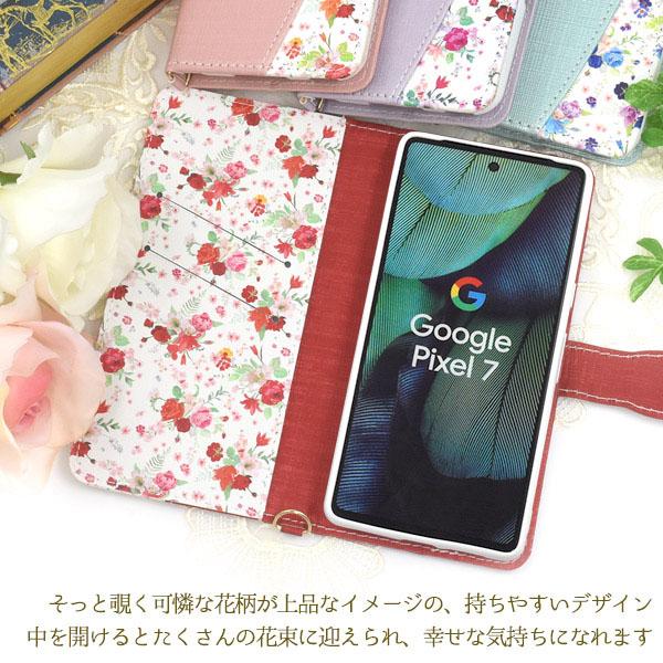 Google Pixel 7 ケース 手帳型 大人可愛い 花柄 フラワー グーグル