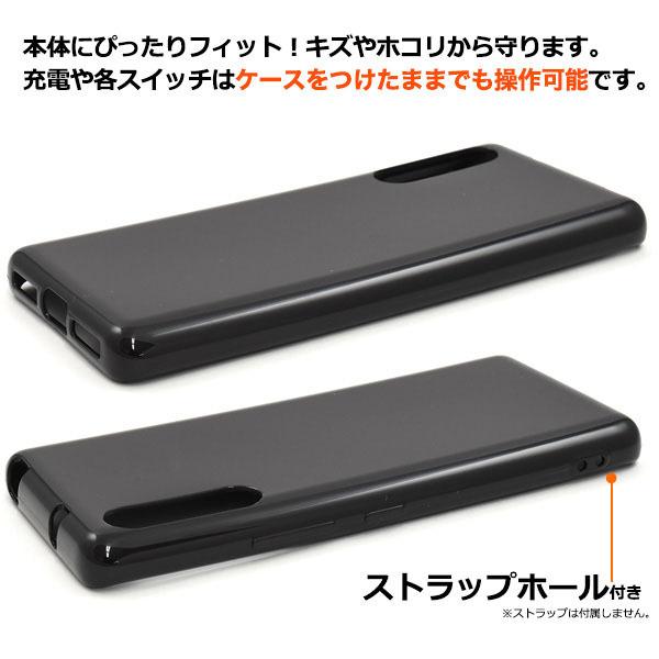 P780 Rakuten Hand 黒　楽天ケース付き Rakuten Hand カラー ソフト ケース 楽天ハンド rakuten ハンド 楽天