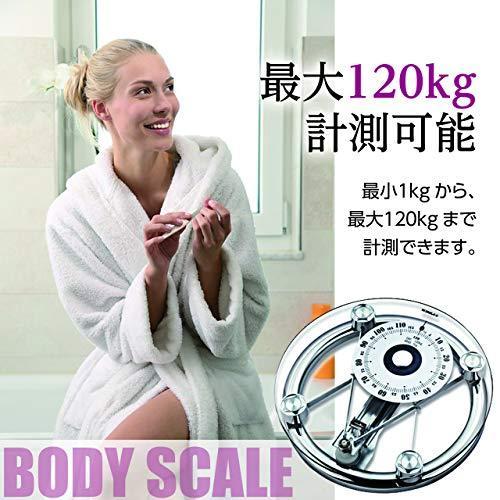 豪華 フェリモア フェリモア アナログ体重計 体重が見やすい ヘルスメーター 体重測定 アナログ表示 ガラス製 円型 健康管理 計測計