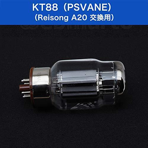 在庫一掃 真空管 Kt マッチドペア Psvane製 Reisong 0交換用 新作モデル Www Thedailyspud Com