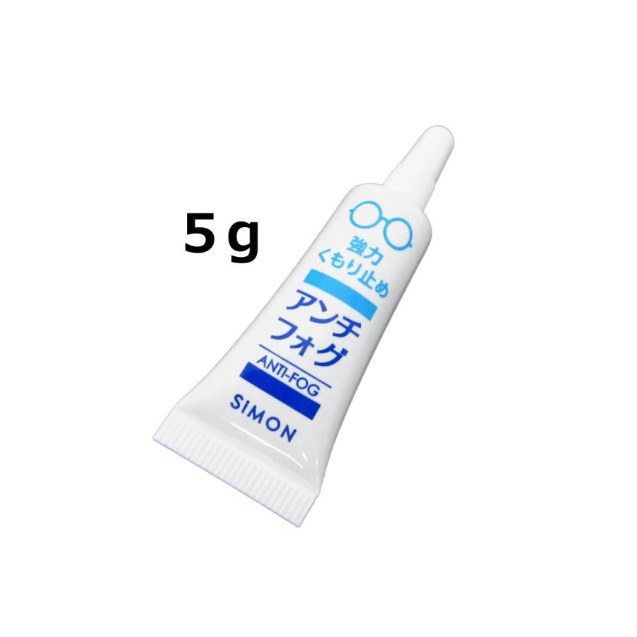 強力メガネくもり止め アンチフォグレンズクリーナー 5g Ng エネアコーポレーション 通販 Yahoo ショッピング
