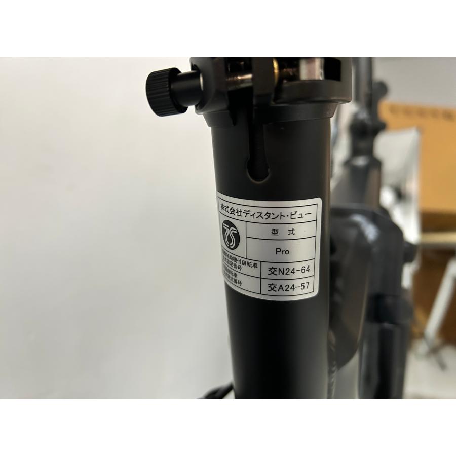 型式認定取得品】【日本PSE取得品】【免許不要・公道走行可能