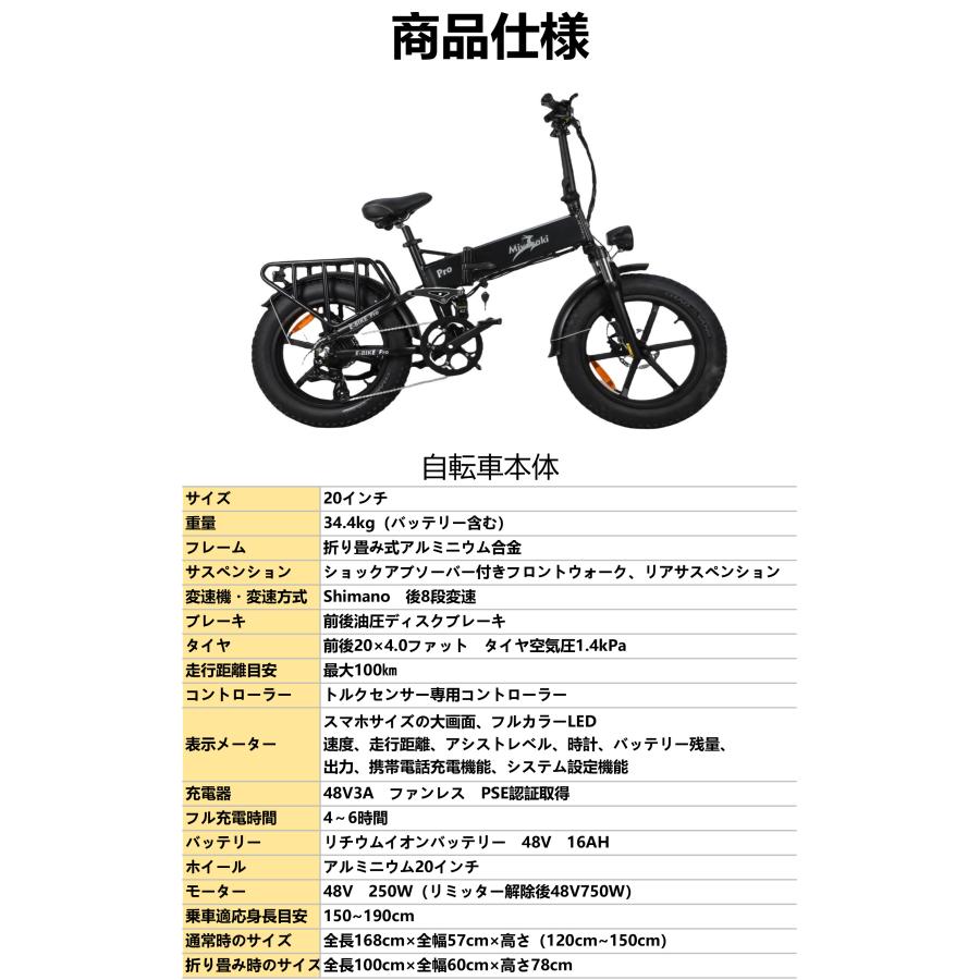 型式認定取得品】【日本PSE取得品】【免許不要・公道走行可能 型式認定取得品】【日本PSE取得品】【免許不要・公道走行可能