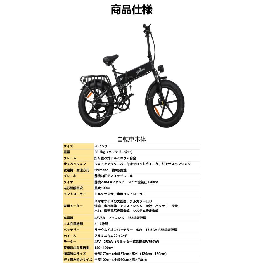 ［ジャンク品］SUNPIE 電動自転車自転車 スポーツタイプ ブラック スポーツサイクル - アウトドア・キャンプ用品 - キャプテンスタッグ