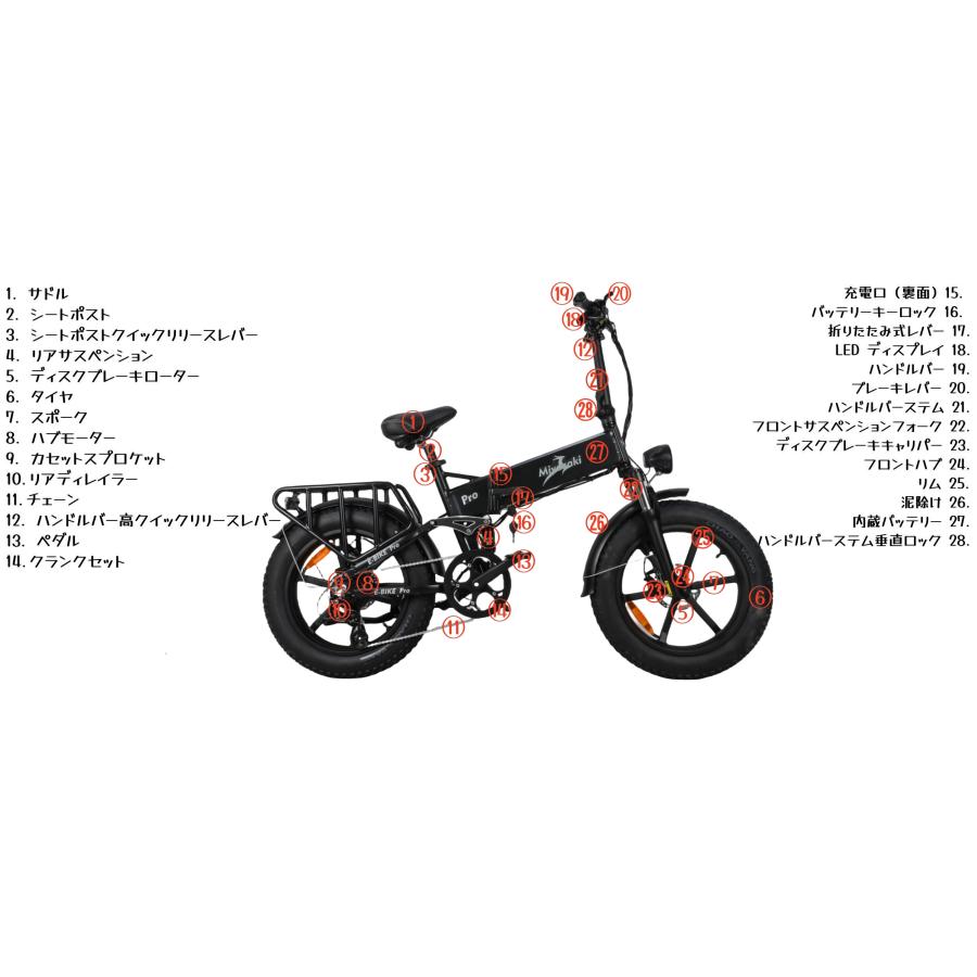 型式認定E-bike Miyazaki R7 PROファットバイク 電動アシスト自転車 マウンテンバイク 750W 48V16AH迫力の極太タイヤ20×4.0折りたたみ自転車 スノーホイール｜ennkei｜18