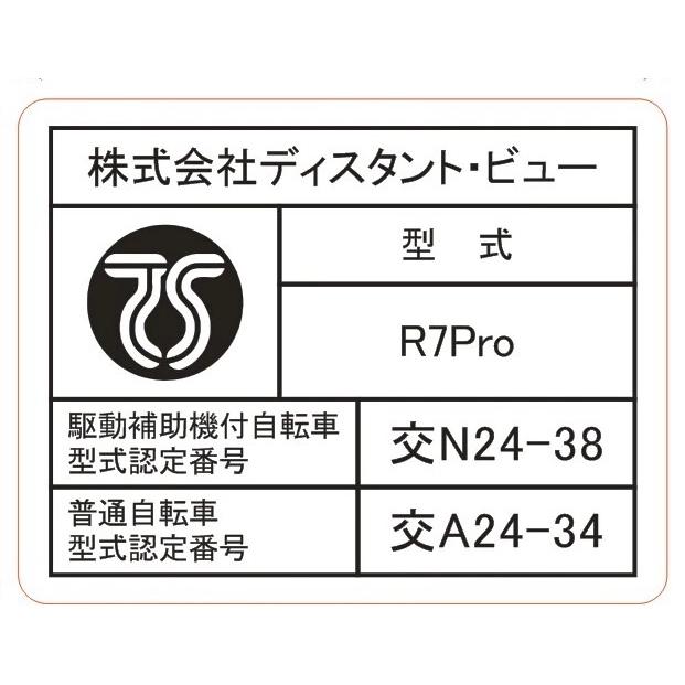 型式認定E-bike Miyazaki R7 PROファットバイク 電動アシスト自転車 マウンテンバイク 750W 48V16AH迫力の極太タイヤ20×4.0折りたたみ自転車 スノーホイール｜ennkei｜20