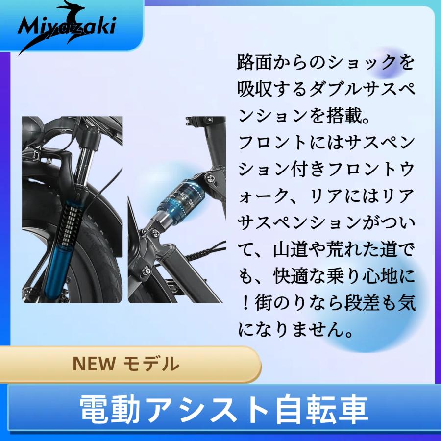 送料無料 E-bike Miyazaki R7 PROファットバイク 電動アシスト自転車 マウンテンバイク 750W 48V16AH迫力の極太タイヤ20×4.0折りたたみ自転車 スノーホイール｜ennkei｜02