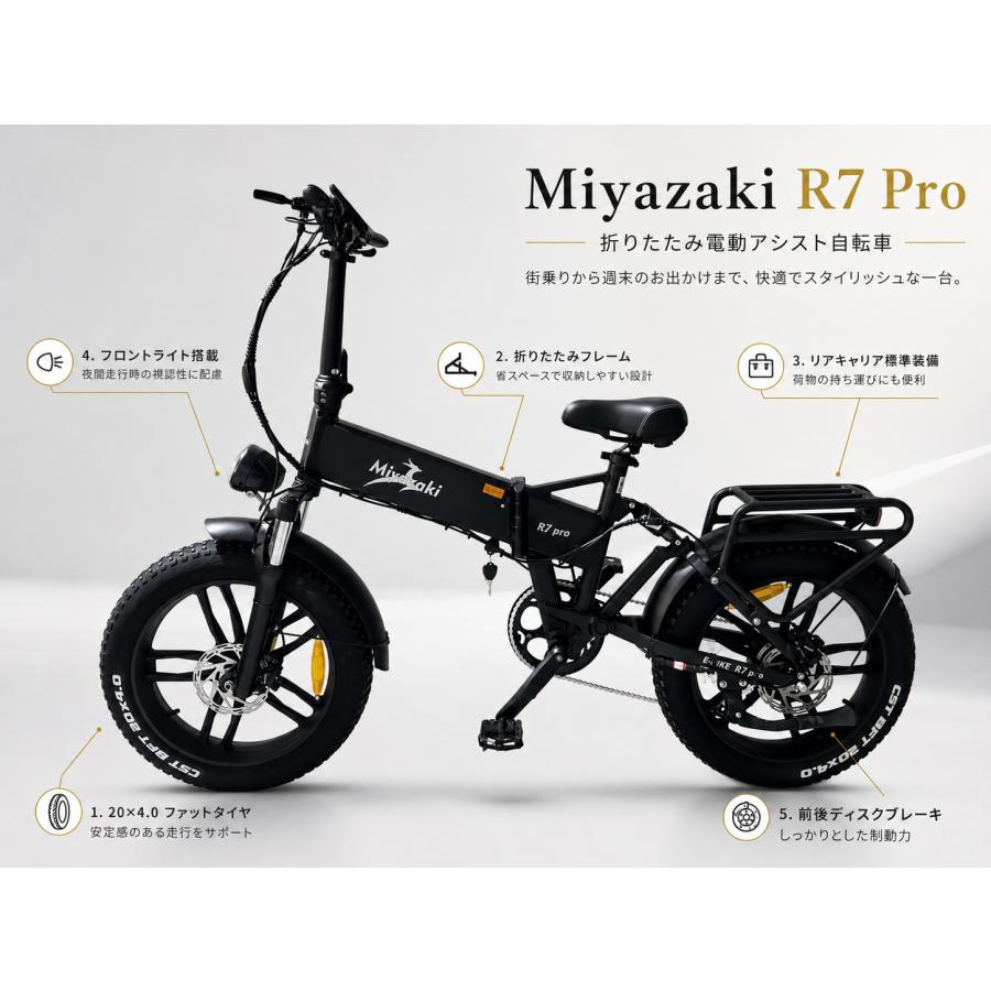 型式認定取得品】【日本PSE取得品】【免許不要・公道走行可能