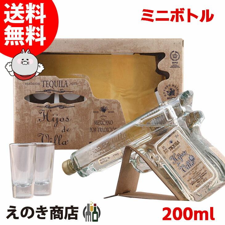 27日(日)限定 店内全品+3% イホス デ ビジャ レポサド ピストル 27日(日)限定 店内全品+3% イホス デ ビジャ レポサド ピストル