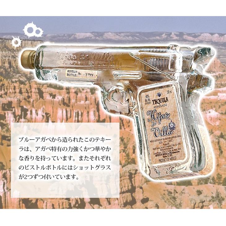 27日(日)限定 店内全品+3% イホス デ ビジャ レポサド ピストル 27日(日)限定 店内全品+3% イホス デ ビジャ レポサド ピストル