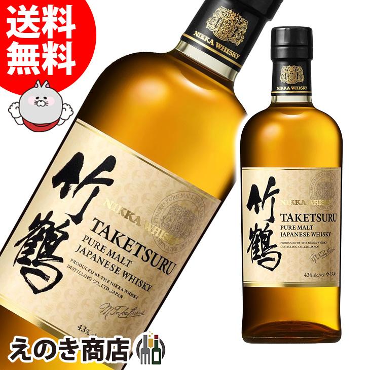 竹鶴 ピュアモルト 700ml ジャパニーズウイスキー 43度 正規品 箱なし