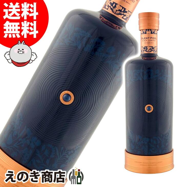 SILENT POOL サイレントプール ブラックジュニパー 1000ml ジン SILENT POOL サイレントプール ブラックジュニパー 1000ml ジン