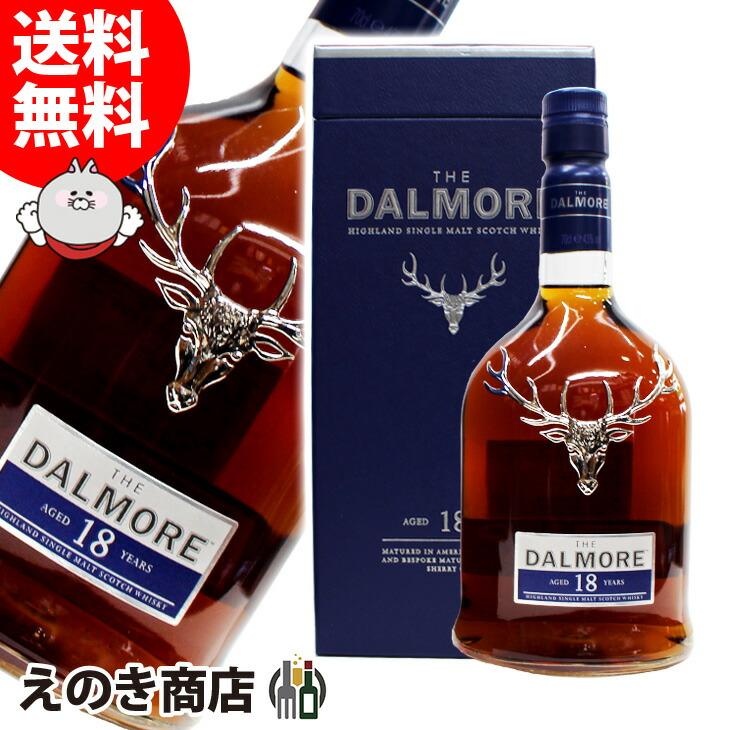 ダルモア 18年 700ml シングルモルト ウイスキー 43度 並行輸入 ダルモア 18年 700ml シングルモルト ウイスキー 43度 並行輸入