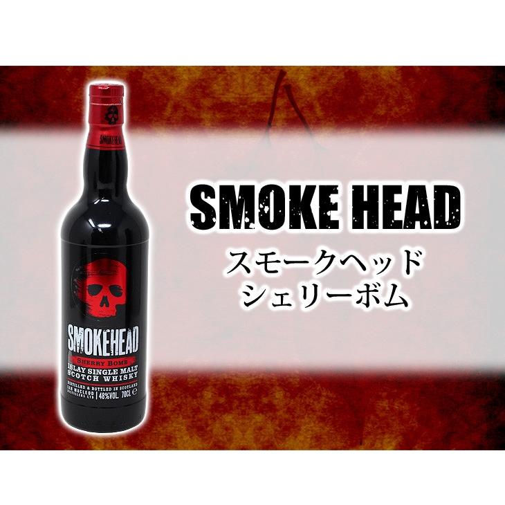 7日(日)は店内全品+3% スモークヘッド シェリーボム 700ml シングル