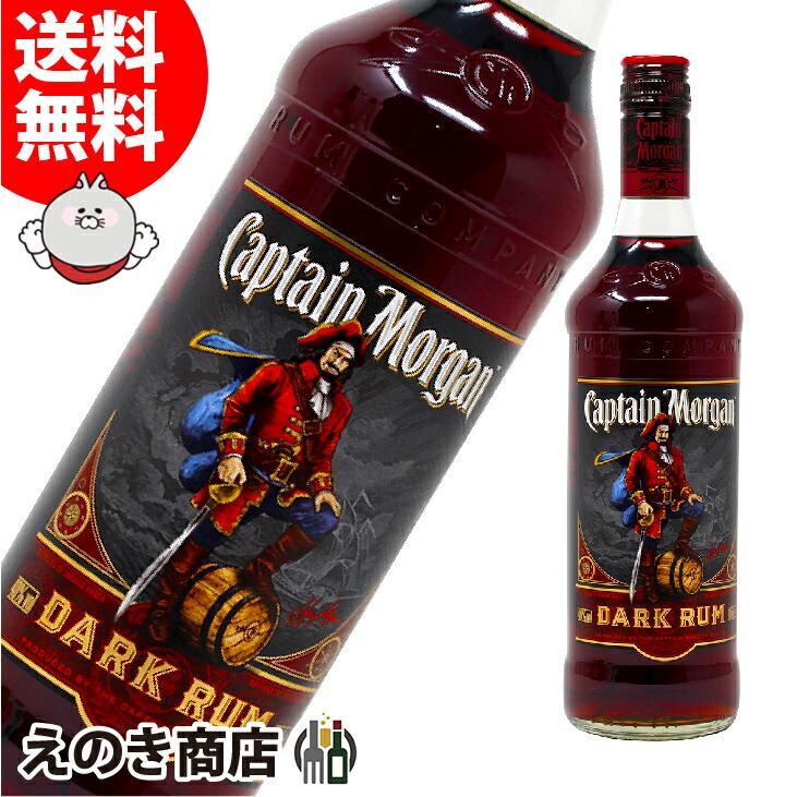 キャプテン モルガン 27日(日)限定 店内全品+3% キャプテン キャプテン モルガン 27日(日)限定 店内全品+3% キャプテン