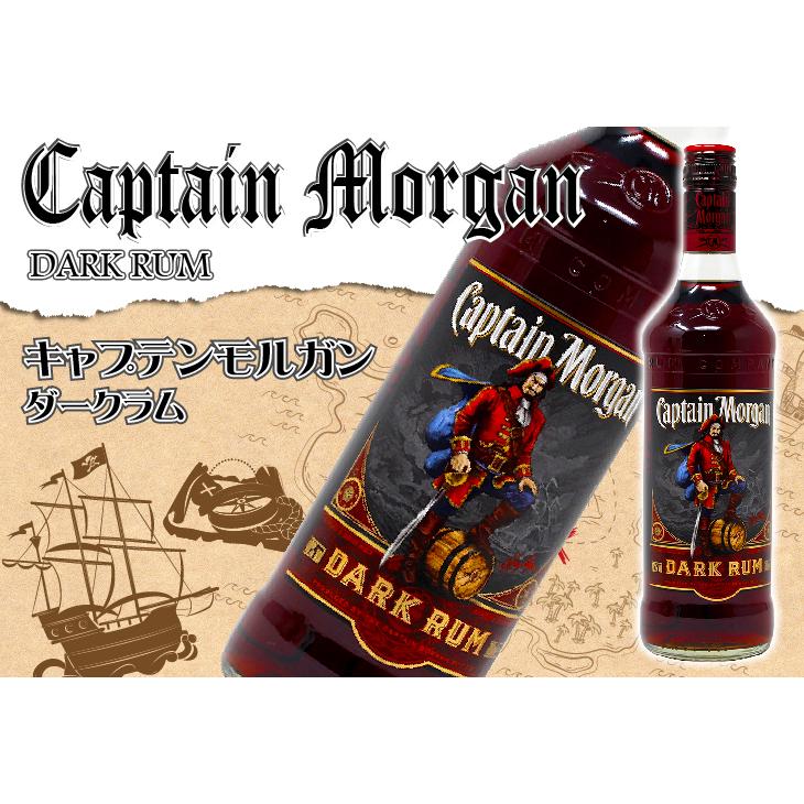 キャプテン モルガン 27日(日)限定 店内全品+3% キャプテン キャプテン モルガン 27日(日)限定 店内全品+3% キャプテン