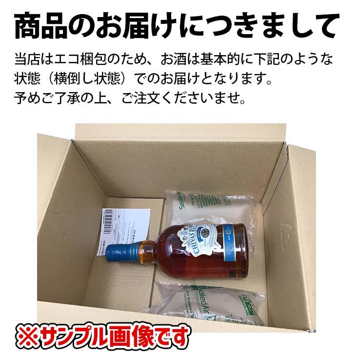 ボンベイ サファイア プレミアクリュ 700ml ジン 47度 正規品 箱なし 送料無料｜enokishouten｜03