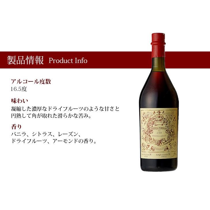 カルパノ アンティカ フォーミュラ 1000ml リキュール 16.5度 正規品