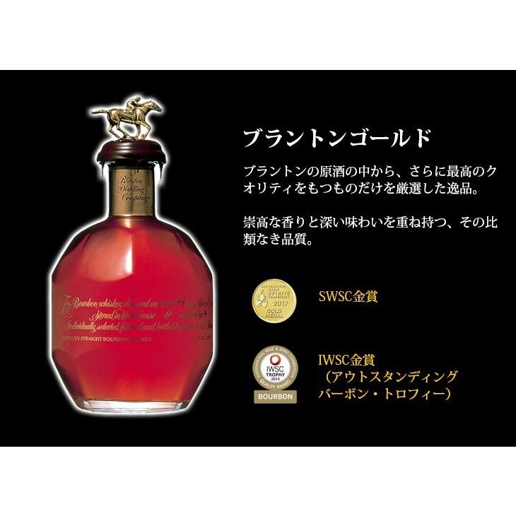 ブラントン ゴールド 750ml バーボン ウイスキー 51.5度 箱付