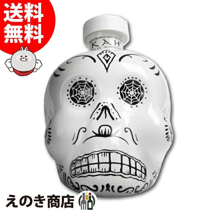 カー テキーラ ブランコ スカル(ドクロ 骸骨)ボトル 700ml 40 カー テキーラ ブランコ スカル(ドクロ 骸骨)ボトル 700ml 40