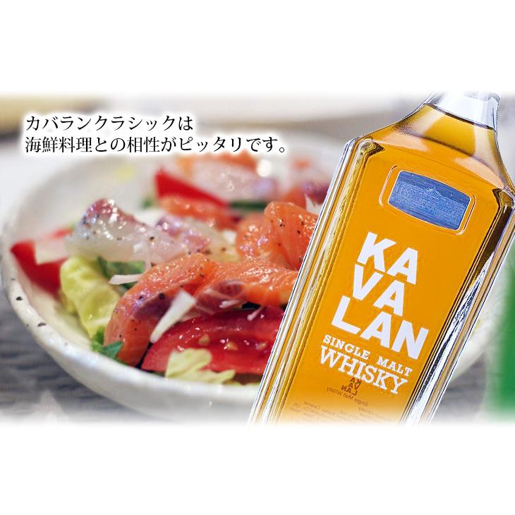 カバラン クラシック 700ml シングルモルト ウイスキー 40度 正規品 箱