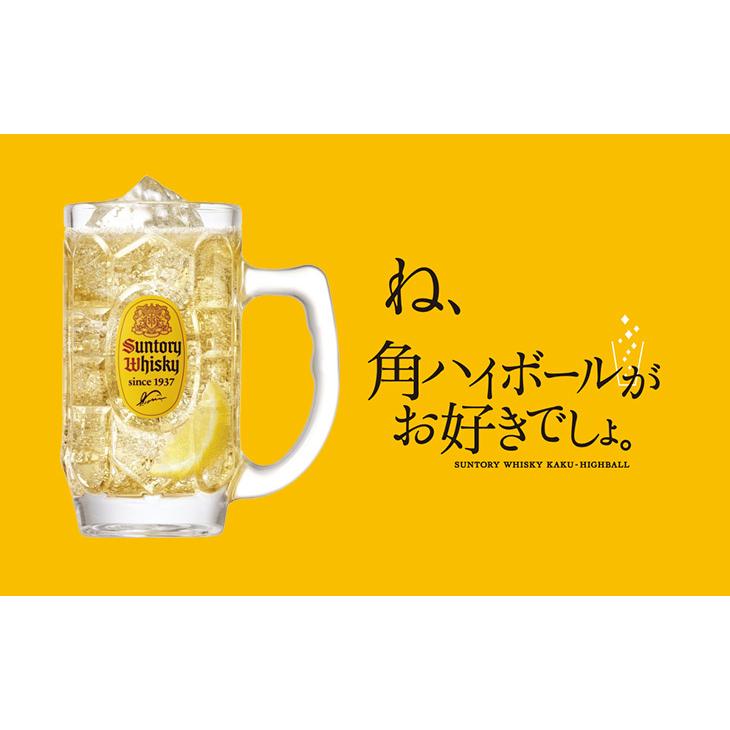 1月1から3日は最大600円OFFクーポン サントリー ウイスキー 角瓶