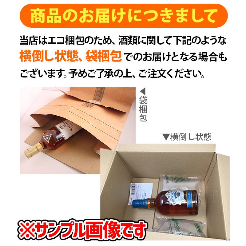 バランタイン 17年 700ml ブレンデッド スコッチ ウイスキー 40度 正規品 箱付 送料無料｜enokishouten｜08