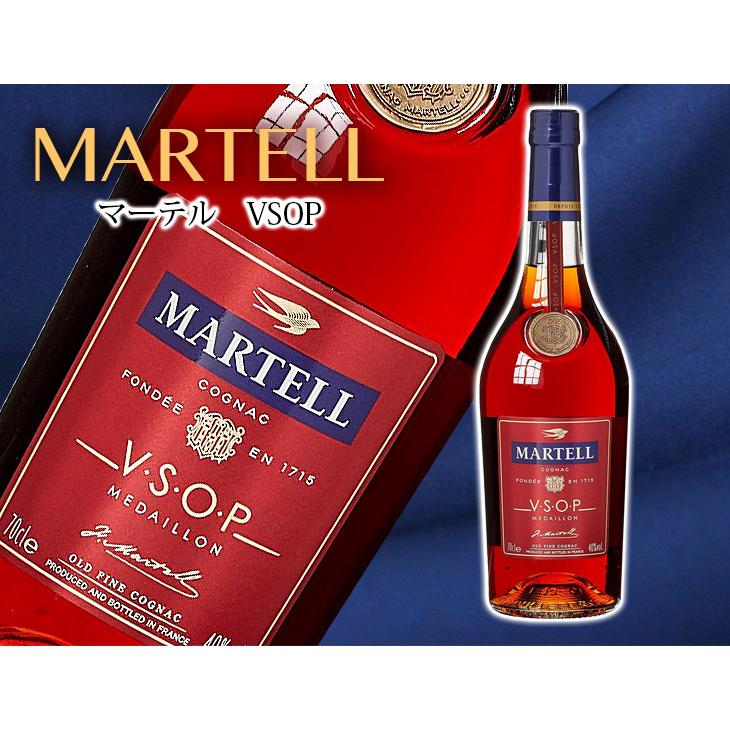 さんさんキャンペーン +3.3% マーテル VSOP 700ml コニャック ブランデー 40度 並行輸入品 箱なし 送料無料 :2cx-c6s-kry:榎商店店 通販 ブランデー マーテル XO 700ml_あすつく対応