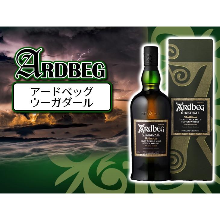 アードベッグ ウーガダール 54.2% 700ml 箱付 シングルモルト